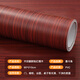 Cuttlefish wood grain door sticker self-adhesive old furniture wooden door renovation sticker red sandalwood 90*210cm
