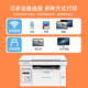 Pantum M6206W black and white laser printer copy and scan all-in-one office dedicated student home small A4 document homework mobile phone wireless wifi multi-function copier M6206W white wireless connection + printing copy scanning package one