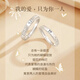 Dirholl Fireworks Butterfly Platinum Ring PT950 Couple Light Luxury Pair of Rings Birthday 520 Valentine's Day Gift for Girlfriend and Wife Light Luxury Style - Fireworks Butterfly Pair of Rings - No Engraving