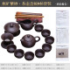 Qixuanyuan complete set of original ore purple sand pot Kung Fu tea set home office teapot teacup cover bowl gift souvenir