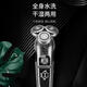 
Philips PHILIPS shaver electric razor + boyfriend SP986098636199359880SP9870 SP9871 [Maserati gift box]