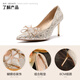 
ZHR Chinese Valentine's High Heels Women's French Crystal Wedding Shoes Women's Thin Heels Pointed Bow Single Shoes Women's BQ122 Silver 37