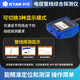 
KTAN KT-9600G underground pipeline detector metal pipeline wire optical cable direction position position detector KT-9900A Pro cable fault detection