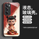 劲搜哪吒OPPOReno12手机壳散热Reno12Pro全包高质感耐脏玻璃壳动漫 OPPOReno12 【常规】SY12178哪吒