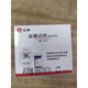 仁和血糖试纸 GLS-76配套试纸密码519--619-629-729-829不含血糖仪  G 76血糖试纸采血针棉-25片【一瓶】