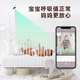 Cibaby Smart Smart Baby Monitor para bebés Cámara de vigilancia de niños Monitor respiratorio Recordatorio de alarma de llanto i2