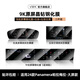 VWK保时捷卡宴718/911/帕拉梅拉/Macan屏幕钢化膜内饰保护贴膜中控 帕拉梅拉【导航一体屏】高清膜+【仪表+空调】高清膜
