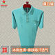 Montagut True Pocket French Summer Fino Camiseta de manga corta Hielo Hielo de Hielo Cool Casco de gran tamaño de gran tamaño Camisa de sangre de seda brillante de la manga corta 838 Patrón de hojas azules reales de una talla 170/88a adecuada para 120-140Jin [Jin iguala 0.5 kg]