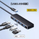 Université Green Network CM219 USB3.0 Diversité Hub High-Speed ​​4-Port Hub Dock avec port d'alimentation 50985 0,15 mètres - Mythère de modèle 1 à quatre en alliage (15922 (15922