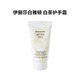 Elizabeth Arden White Tea Hand Cream 30ml, hydrating, moisturizing, soft, silky and fragrant. Gift. Closed stock.