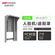 
Hikvision face access control all-in-one DS-K1T673M outdoor rainproof sunshade outdoor waterproof 341 341 sunshade DS-K1ZF72