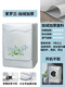 Couvre-machine à laver de qualité allemande XQ-G-100-HBD14126-L-10-Drum-Jin [Jin est égal