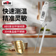 MITIR food thermometer indoor kitchen oil thermometer baby milk thermometer water thermometer electronic thermometer TP677