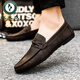 Holzspecker Herrenbohnenschuhe Koreanische Version der geschäftlichen Arbeit lässige Lederschuhe atmungsaktiv und vielseitig nicht rutschfest