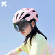 Kuferg New Children's Cycling Helm mit Schutzbrille für Teenager Mountain Road Bike Männer und Frauen Fahrradschutzausrüstung Bubble Pfirsichpulver-Gray-Brille M (Empfohlener Kopfumfang 53-57 cm)