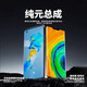 
YPAY Honor 50 60se 50Pro mobile phone screen assembly Honor 60 60pro touch display LCD screen internal and external screen integrated glass Honor 50 screen [framed bright black] original OLED fingerprint version