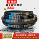 V-belt type A 500-A1500 dough mixer car washing machine meat grinder motor CB type transmission belt gold A-1080Li