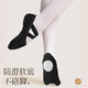ZHIYOUBAN成人舞蹈鞋芭蕾舞专业练功女软底免系带儿童跳舞男黑色形体猫爪鞋