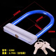
Taizron Bicycle Lock Anti-theft Lock U-shaped Lock Bicycle Lock Mountain Bike Lock Electric Vehicle Road Lock Double Open Blue 12182 Red 2 Keys
