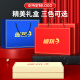Home Gift Company Dragon Boat Festival Souvenir Business Geschenke High-End-Praktik