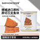 Baobaojia Freeze-dried Cat Snacks Salmon Hair Beauty Skin Care Nutrition Fattening Hair Fish Oil Cat Pet Snacks Raw Materials Imported from Norway Raw Cut Freeze-dried Salmon