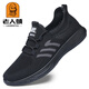Zapatos de malla de la cabeza del viejo hombre Sports de malla para hombres, primavera y verano, de malla transpirable, livianos, suaves, suaves deportes y viejos zapatos de tela de Beijing, zapatos de padre para hombres sin deslizamiento antideslizante anti-órgano anti-odor suave de un pie pedal-15696 negro hueco 40 40