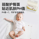 贝博氏babybox婴儿一次性隔尿垫100片35*45cm宝宝护理垫防水透气吸水