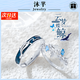 Mu Qian Yunmeng Butterfly Whale Couple Ring A pair of couple rings niche design high-end commemorative gift for girls