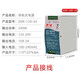 明纬-120-24导轨开关电源12/2448/5/10/2075240480 SDR12048 SDR48024