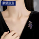Moyan (Moyan) Light Luxury Blue Bowl Full Drill Brooch Pin Pin Hombres y mujeres accesorios de pin de búho versátil broche búho bo1 a21-109