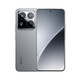 小米15Pro  骁龙8版移动平台 徕卡潜望长焦  小米手机 岩石灰 12GB+256GB 【官方标配】