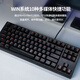 Dareu DK100 Mechanical Keyboard Wired Keyboard Gaming Keyboard 87 Keys Dual Color Injection Molding Computer Keyboard Black Red Axle