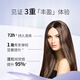 MANVY Borui Ya Hair Mask Zhizhen Shampoo Care Hydrating Oil Care Cream Italy imported shampoo No. 3 Shampoo + No. 4 Conditioner 730ml*1 set