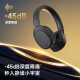 漫步者（EDIFIER）W830NB头戴式主动降噪真无线蓝牙耳机 96小时超长续航双金标沉浸式空间音效 节日礼物 星辉蓝