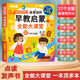 广爱儿童早教03-6充电中英文电子书识点读学习机宝宝拼音有声读物 识字大王3900字-50面-充电款