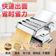 Jingyan Craftsman Noodle Machine Household Noodle Press Small Stainless Steel Noodle Pressing Machine Hand-cranked Multi-Function Rolling Noodle Making Machine
