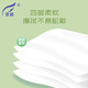 Feiyu handkerchief paper unscented 4 layers 7 sheets * 18 pack facial tissue small bag tissue paper napkin toilet paper portable carry-on bag