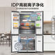 Rongsheng 508 liter double purified flat-mounted refrigerator cross four-door double-door large capacity first-class energy efficiency variable frequency air-cooled frost-free sterilization and odor-free household refrigerator for new stores, the same style IDP active sterilization and odor-free BCD-508WKK1FPCQA