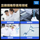
AOSVI (AOSVI) fluorescent biomicroscope high-definition and high-power professional-grade scientific research and computer guide report cell pathology research L208F-3M830F (4-band + fluorescence camera)