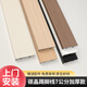 Mekeje straight board 7 cm high skirting line simple bamboo and wood fiber polymer material footprint household corner line crystal carbon 9913 25m
