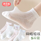 Calcetines para niños de oso de algodón para niñas Summer Summer Pure Cotton Baby Calcetines de algodón Long Tube Long Girls Spring and Autumn Children's Calcetines para niñas 5 parejas de calcetines de malla para niñas Z63-ultra-Dino Calcetines de malla transpirable-5 pares de 3-5 años-Longitud del pie 13-15 cm Tamaño de zapato 19-25