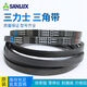 Sanlux Triangular Belt C Type C1380 C3350 C4000 Agricultural Industrial Transmission Breen Break Silver C-1422 Sanlux