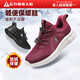 Foot Lijian anti-slip elderly shoes men's casual shoes 2025 autumn and winter cold-proof snow boots plus velvet warm cotton shoes dad shoes