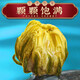 福茗源茶叶 花草茶 胎菊菊花茶50g 无硫熏菊花茶蕾泡水喝的搭枸杞决明子