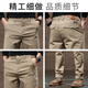 Jeep (JEEP) high-end men's casual pants men's 2025 autumn and winter new loose straight pants business casual trendy brand long pants men's pants