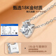 Eoth18K gold one carat moissanite diamond necklace women's clavicle chain platinum pendant Valentine's Day birthday gift for girlfriend 18k gold one carat moissanite diamond necklace + certificate