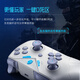 Thor (ThundeRobot) G30S ice blue wireless game controller xbox switch computer PC mobile TV steam supports Bluetooth NS original god dual shadow wonderland Ming Moyuan Xu Zhiyu