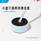 LADES Lantis Xiaoyuan dry and wet dual-use cleaning box makeup brush cleaning box activated carbon sponge cleaning tool dry use dual-use cleaning box 1 piece