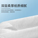 瑞沃（SVAVO）中心抽大卷纸 卫生纸酒店商场 卫生间大盘纸巾 中心抽纸盒专用纸 V-SD1050中心抽纸 2卷
