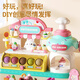 欣格儿童冰淇淋雪糕车粘土女孩玩具橡皮彩泥冰激凌店手工DIY生日礼物